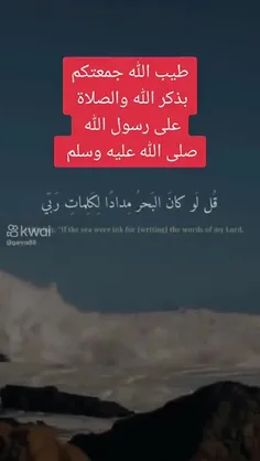 دراین شب عزیز دعاگوی همه بیماران وگرفتاران باشیم🙏🤲