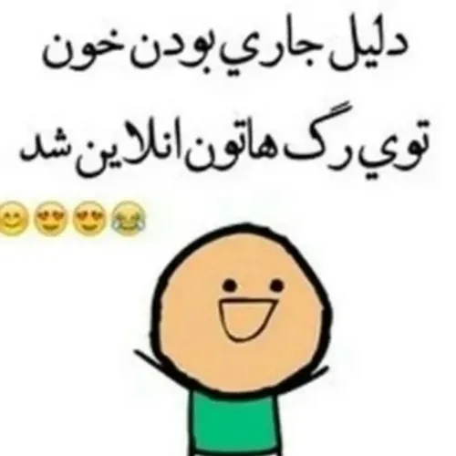 بل😂