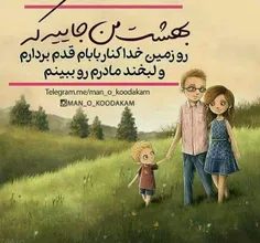 عکس نوشته sama12 33401967