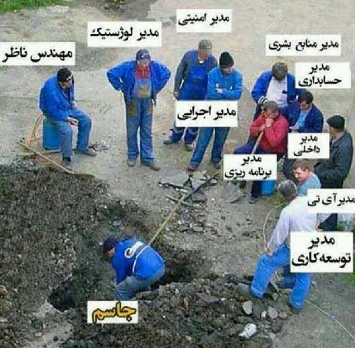 جاسم در به در