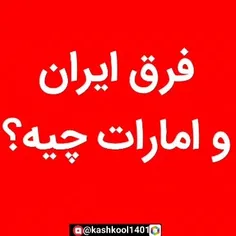 #انتخابات