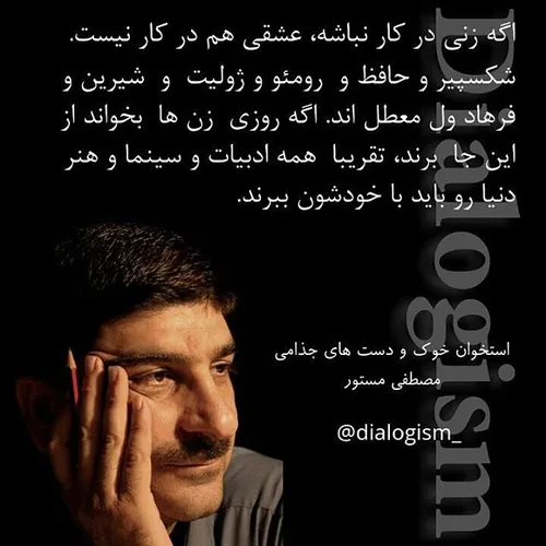 عکس نوشته dialoggraphy 13830211 - عکس ویسگون