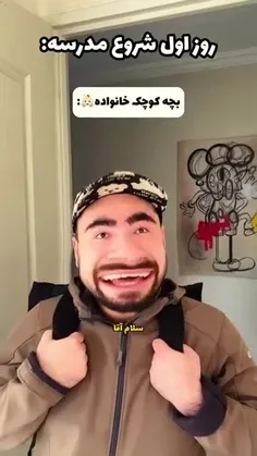 سوال پست :