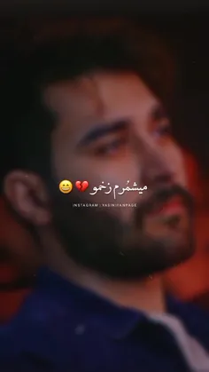 هر شب همینه!