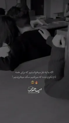 بخدا ....🙃💔