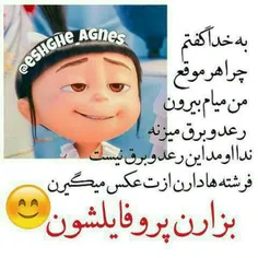 بلو بلو:)