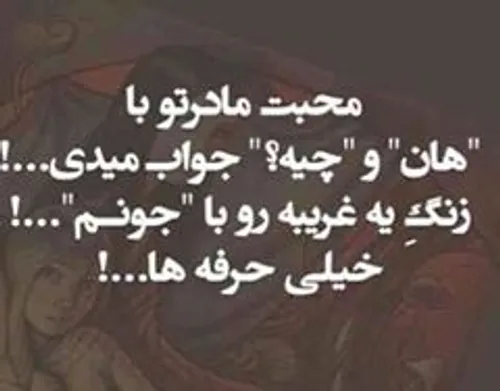 خبر خیلی مهم :