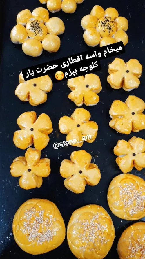 خوشمزه های دلبر😊