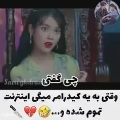 هتل دلونا