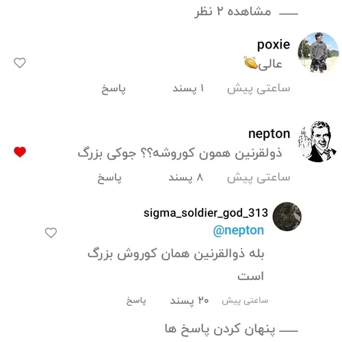 باع