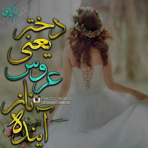 حالم خوبه