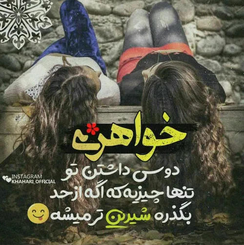 عاشقانه ها hana.83 27325377 - عکس ویسگون