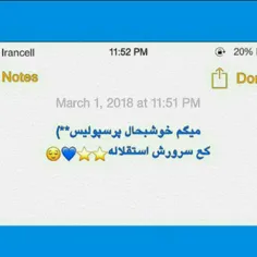 واقعا خوش بحالش...💙