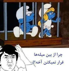 چرا??