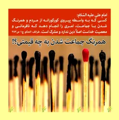 سلام رئیس محترم جمهور جناب آقای پزشکیان و دولت مردان ایرا