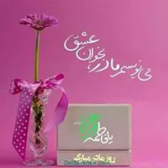 💖 امیر مومنان علی علیه السلام :