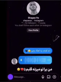 من برا تو میزنه قلبم❤️‍🩹