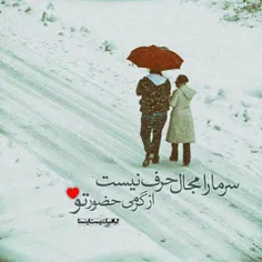 از گرمی حضور تـــــM.jـــو