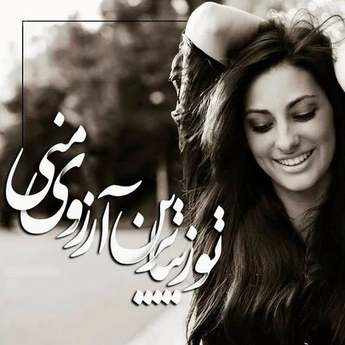 عاشقانه ها asks 12710781 - عکس ویسگون