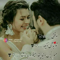 عکس نوشته sasan2017 28366448