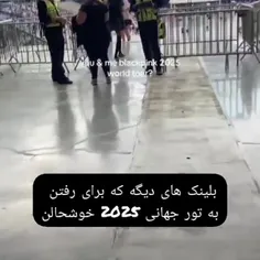 چرا ما شانس نداریم اخه😭😭😭😭