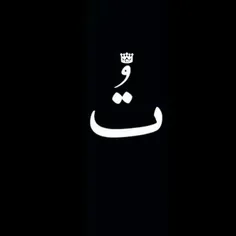 عاشقانه ها saba.bano 19434467