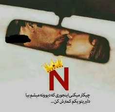 لعنتـی تو زندگیمـی