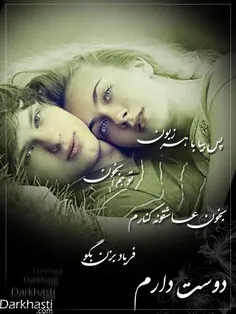 عاشقانه ها taha212 6047602