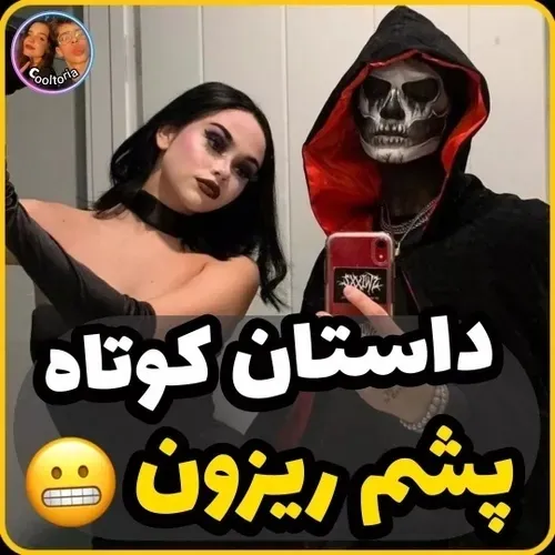 حمایت کنین کلی فعالیت داریم 🎎🎏