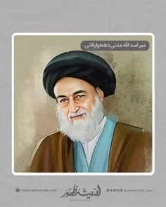 🔹. سید اسدالله مدنی دهخوارقانی