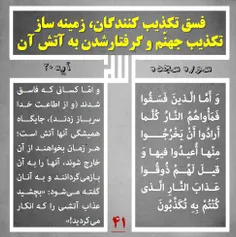 #قرآن#قرآن_کریم#نکته_ها_و_پیام_های_قرآنی#مصحف#استاد_قرائت