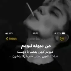 اره نبودممم 💔🖤