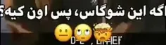 یا هفت تن بنگ تن 😐🤞🏻