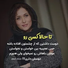 #عکس_نوشته