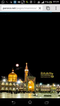 http://parsico.net/pages/imamreza/