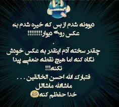 بعلههههههه