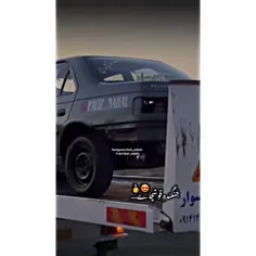 بکوب لایکو