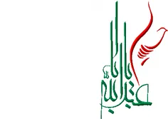 خدایا به ما توفیق بده علاوه بر عطش امام حسین(ع) ، هدفش را