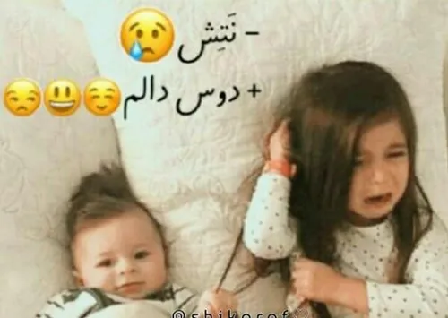 یه دونه از این آبجیا لطفاااا😍 😍