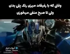 همتونو دوس دارم ولی کیرم دهنتون🗿😂