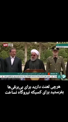 خدا ازت نگذره حسن فریدون