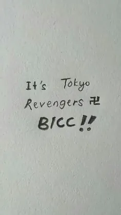 卍 #Tokyo_Revengers 卍
Boys 