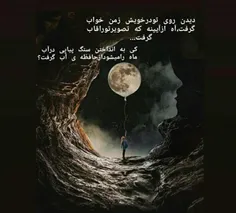 عکس نوشته mina_h_h 28393318