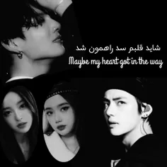 معرفیه فیک  Maybe my heart got in the way