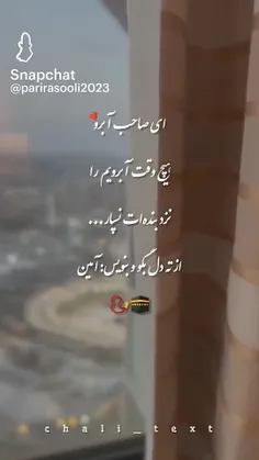 آمین