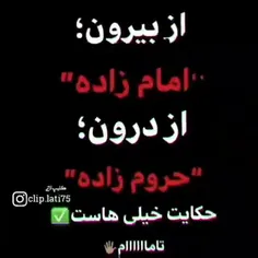 تاماااام✋