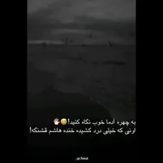 دپ تنها