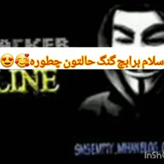 هک واتساپ ایمیل 