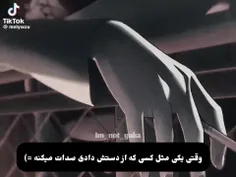 ...عه...من تو مدرسه اینجوری شدم...