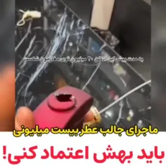 بهترین نقشه ها را خودش طراحی میکنه برات. فقط اعتماد کن!!